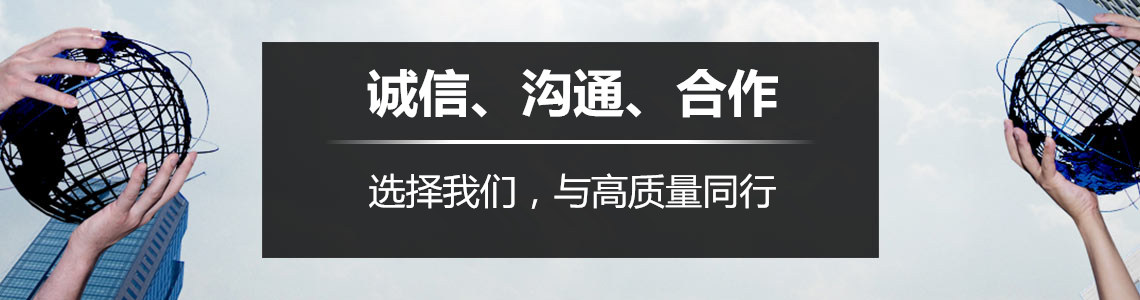 聯系我們