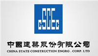 中國建筑