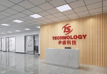 <b>專業辦公室裝修-廣州天惠裝飾公司成功簽約廣州亦盛科技新廠區裝修工程</b>